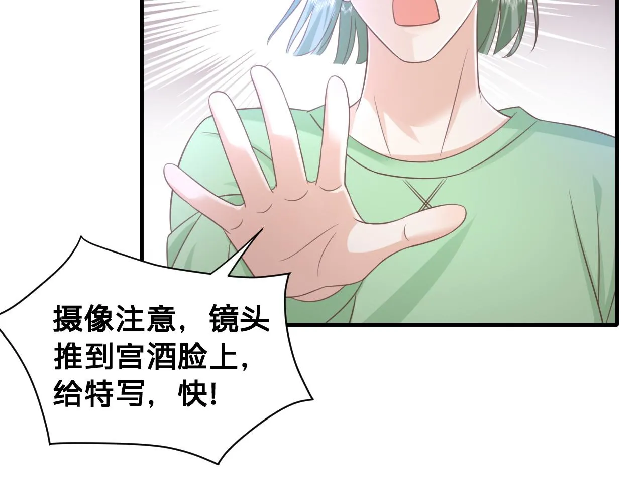 第16话：第一场对手戏79