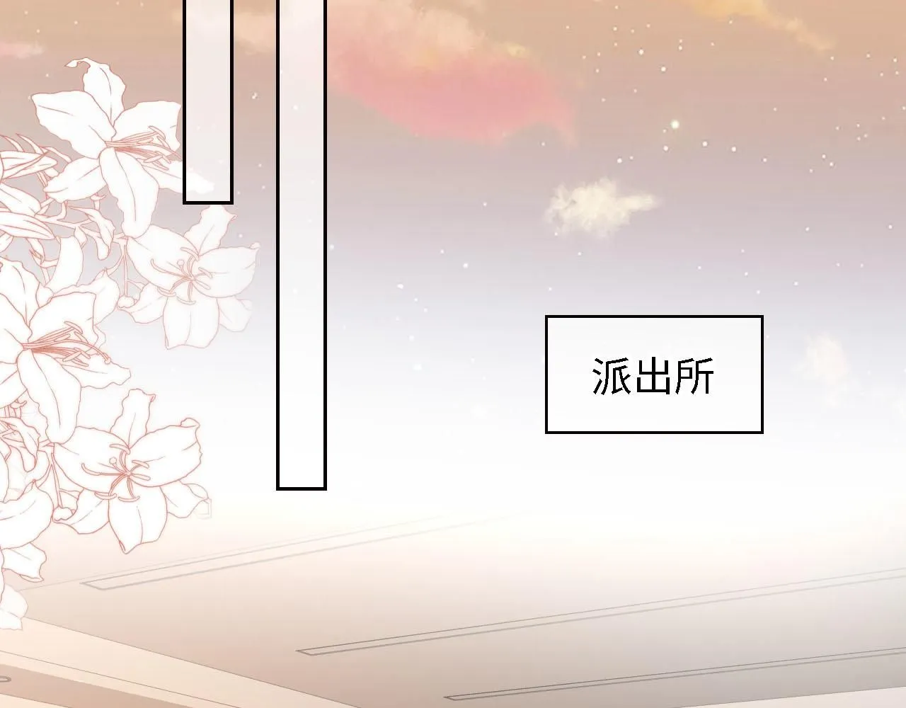 第28话：革命友情请锁死100