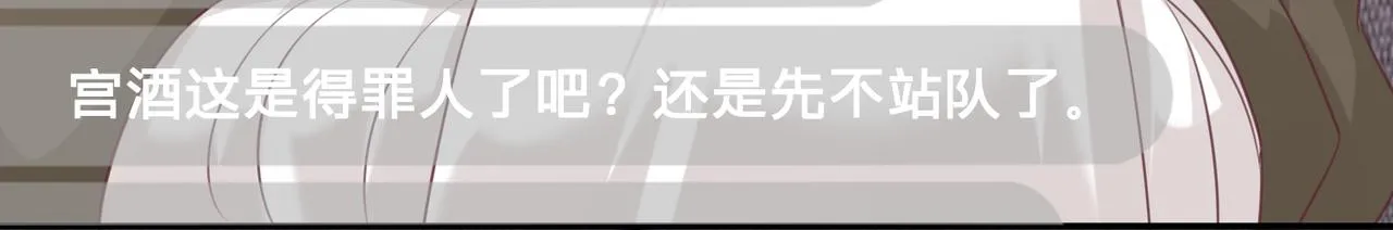第13话：无关人士55