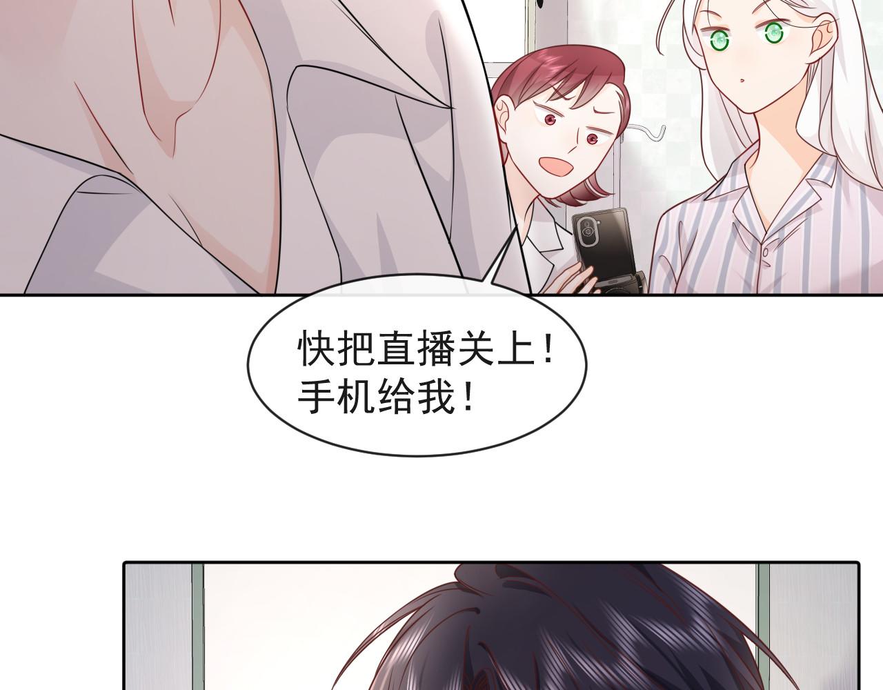第3话 异能修复和审判之眼64