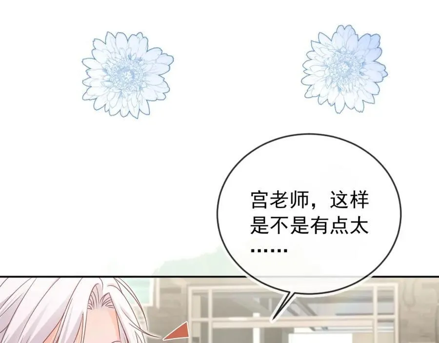 第49话：妇唱夫随47