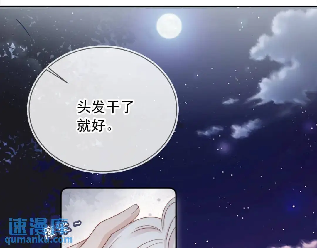 第45话：专业拆台33