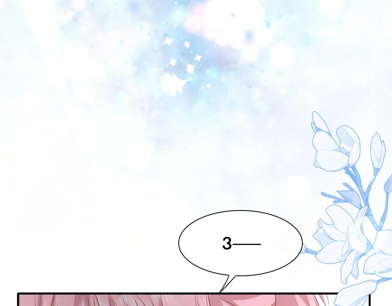第9话：独门秘诀54