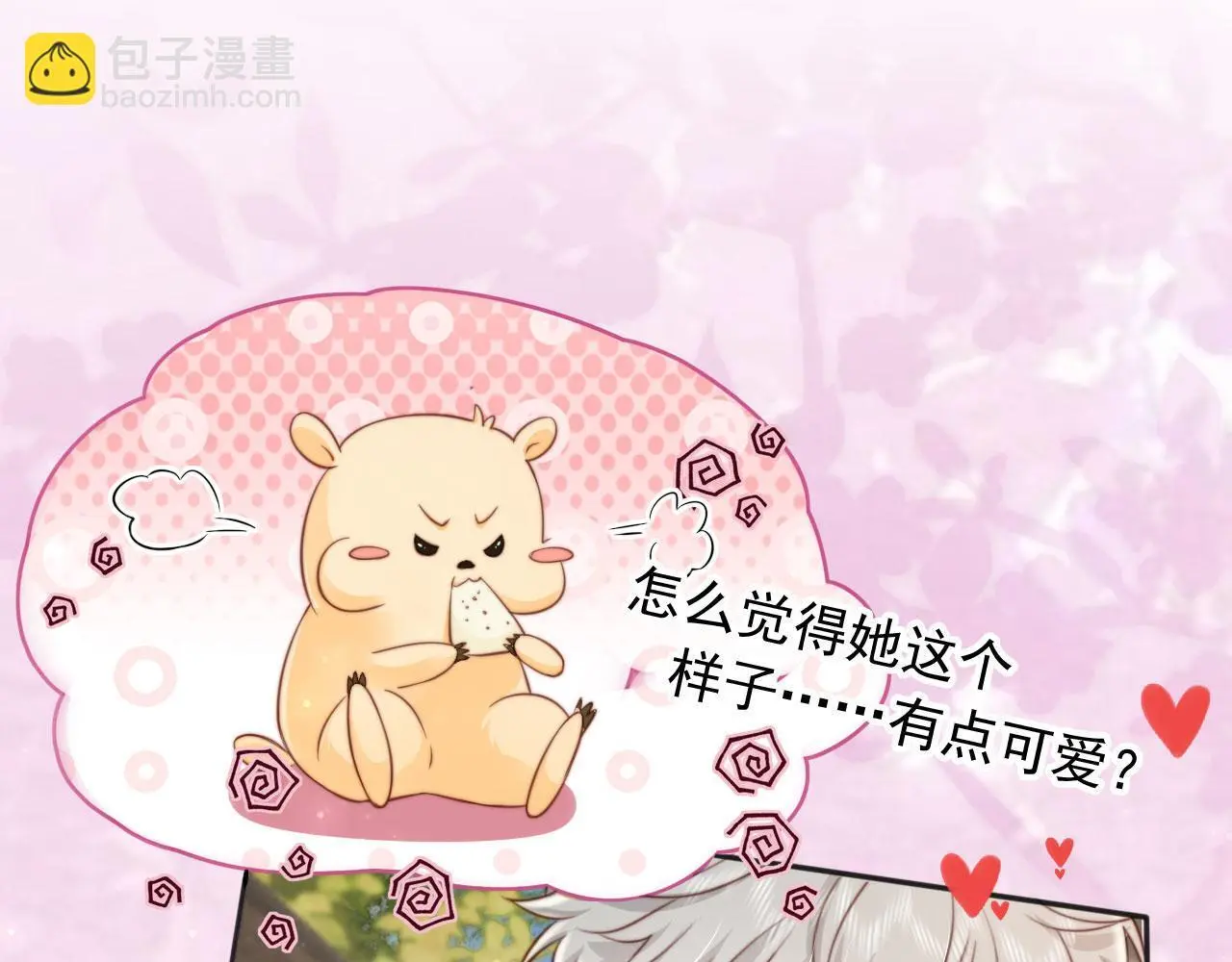 第37话：世界上另一种生活17
