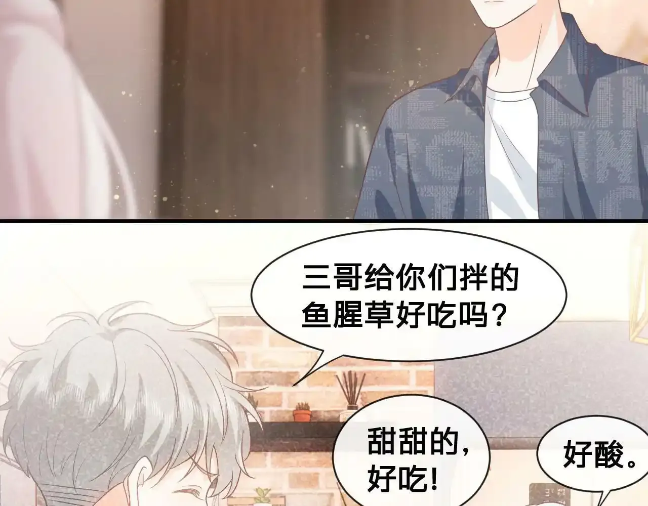 第22话：火锅风云64