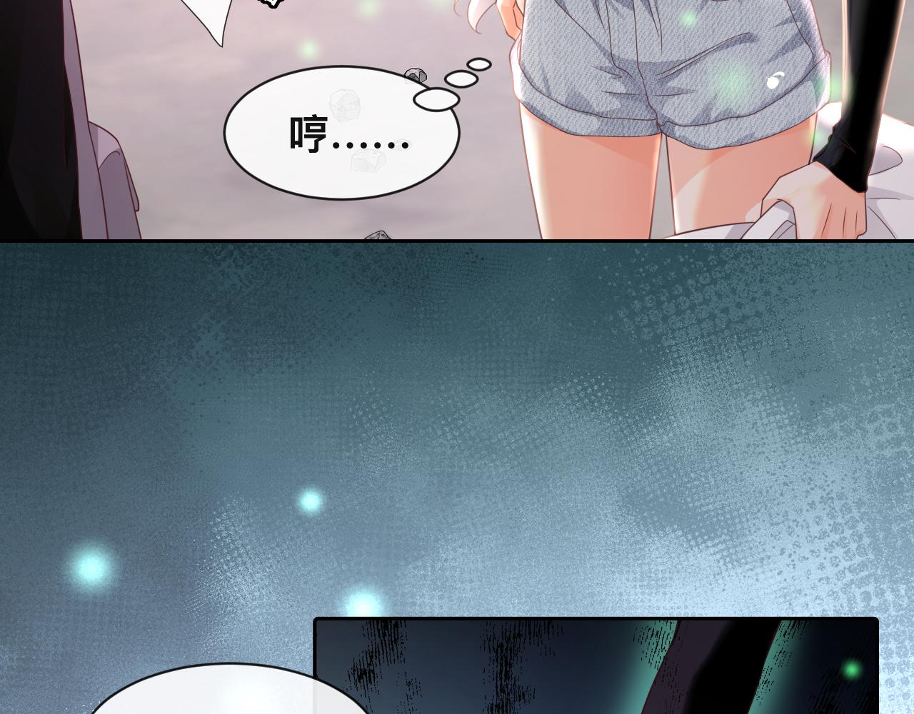 第6话  打脸齐磊9