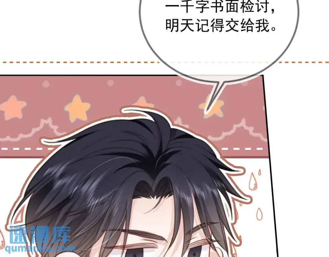 第45话：专业拆台39