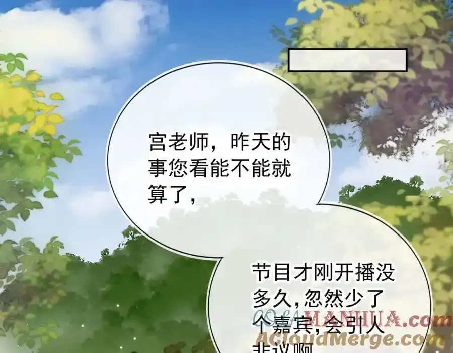 第46话：一杯白酒是真的！24