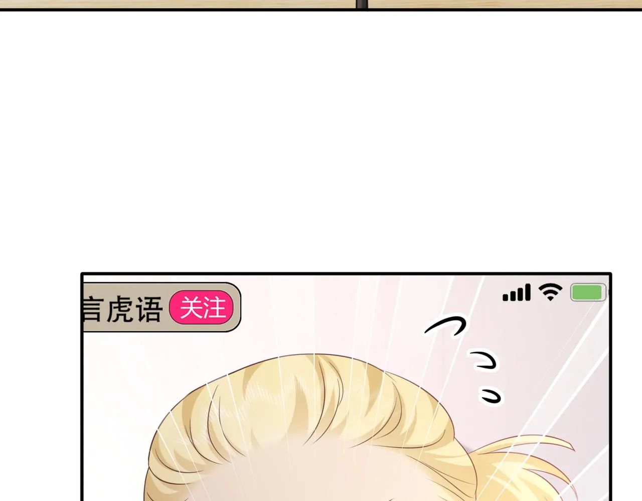 第13话：无关人士95