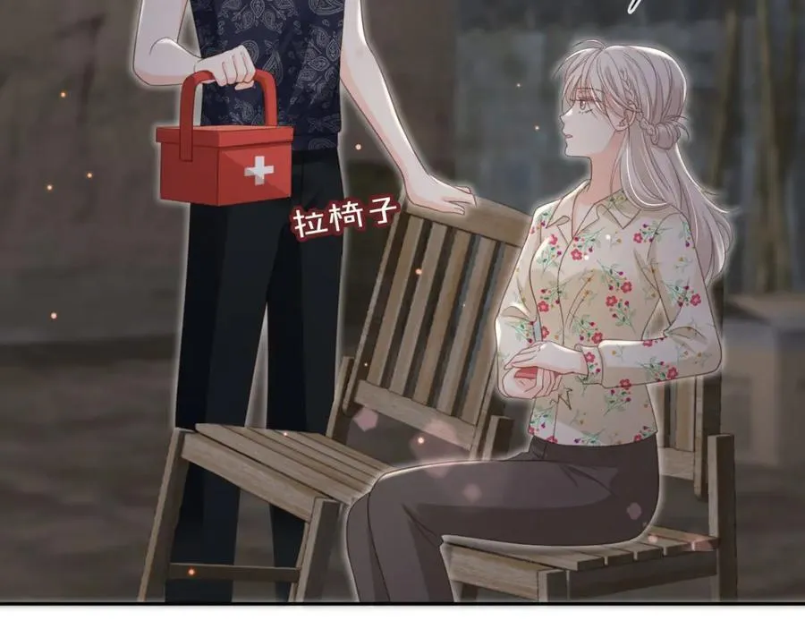 第52话：疼老婆是第一准则68