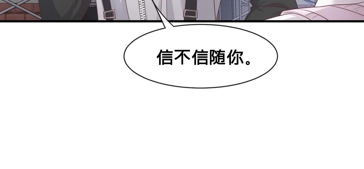 第16话：第一场对手戏42