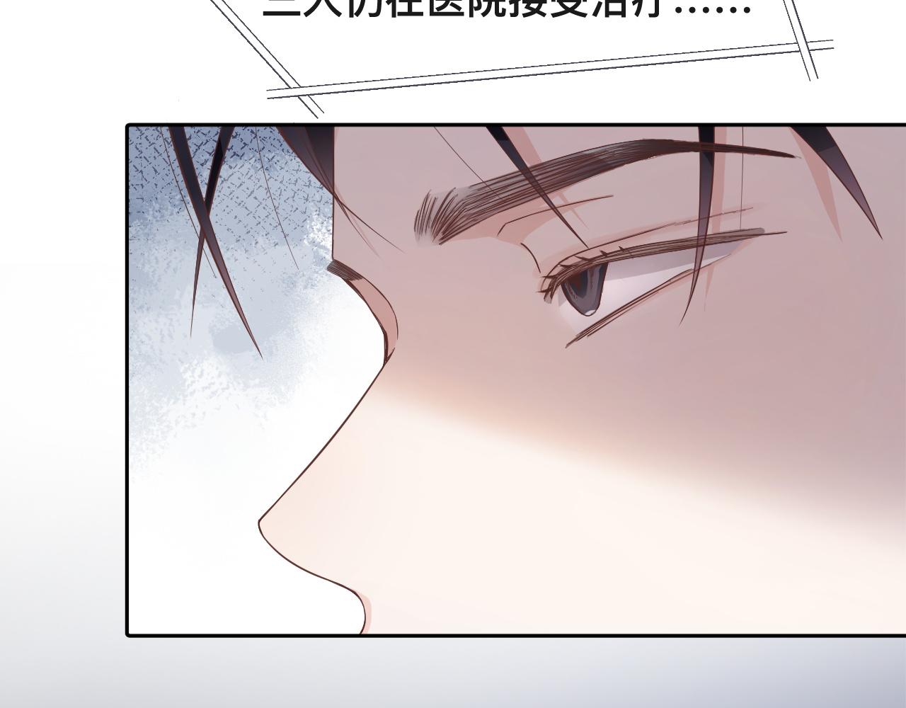 第4话：吃货的感染力21