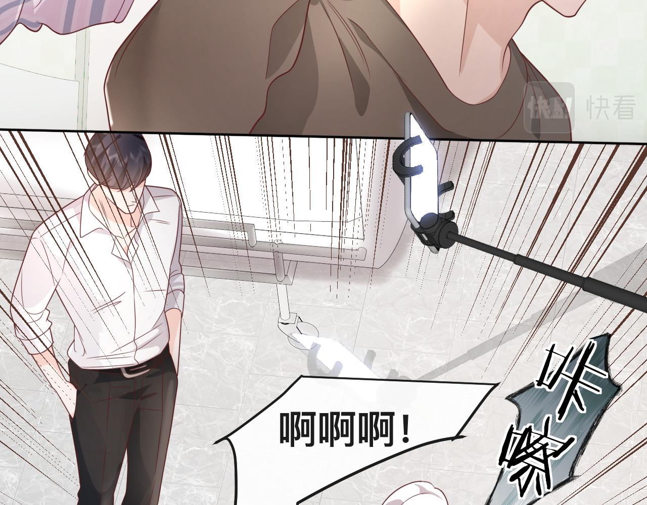 第3话 异能修复和审判之眼33