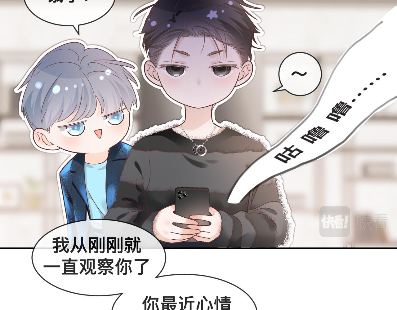 第4话：吃货的感染力39