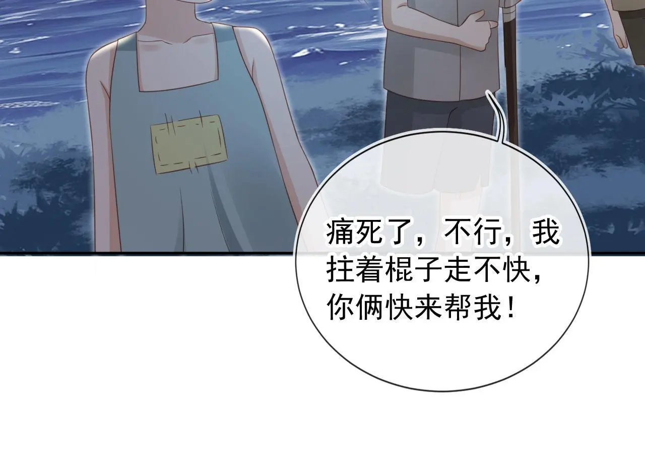 第43话：理智失效57