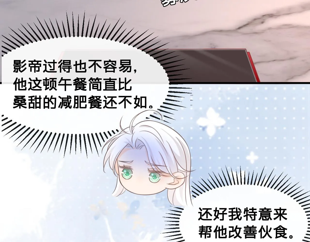 第19话：如果是你，我不怕麻烦20