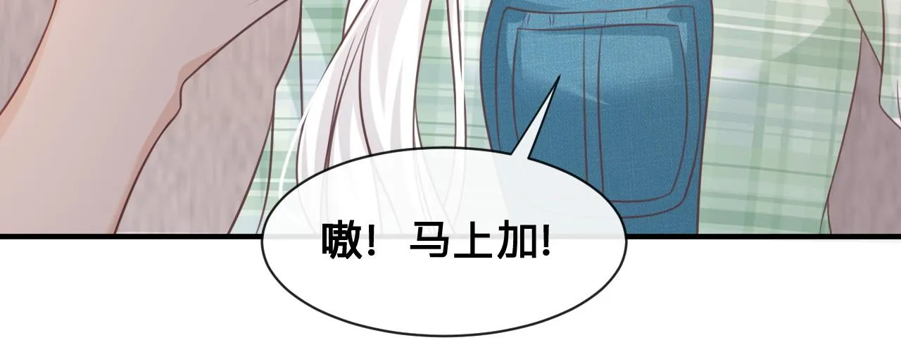 第19话：如果是你，我不怕麻烦33