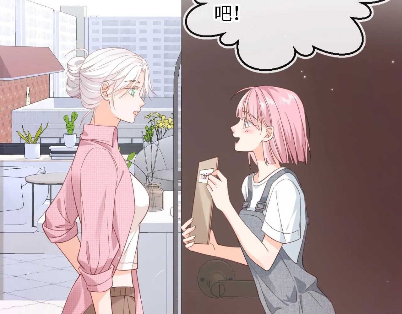 第30话：综艺开拍26