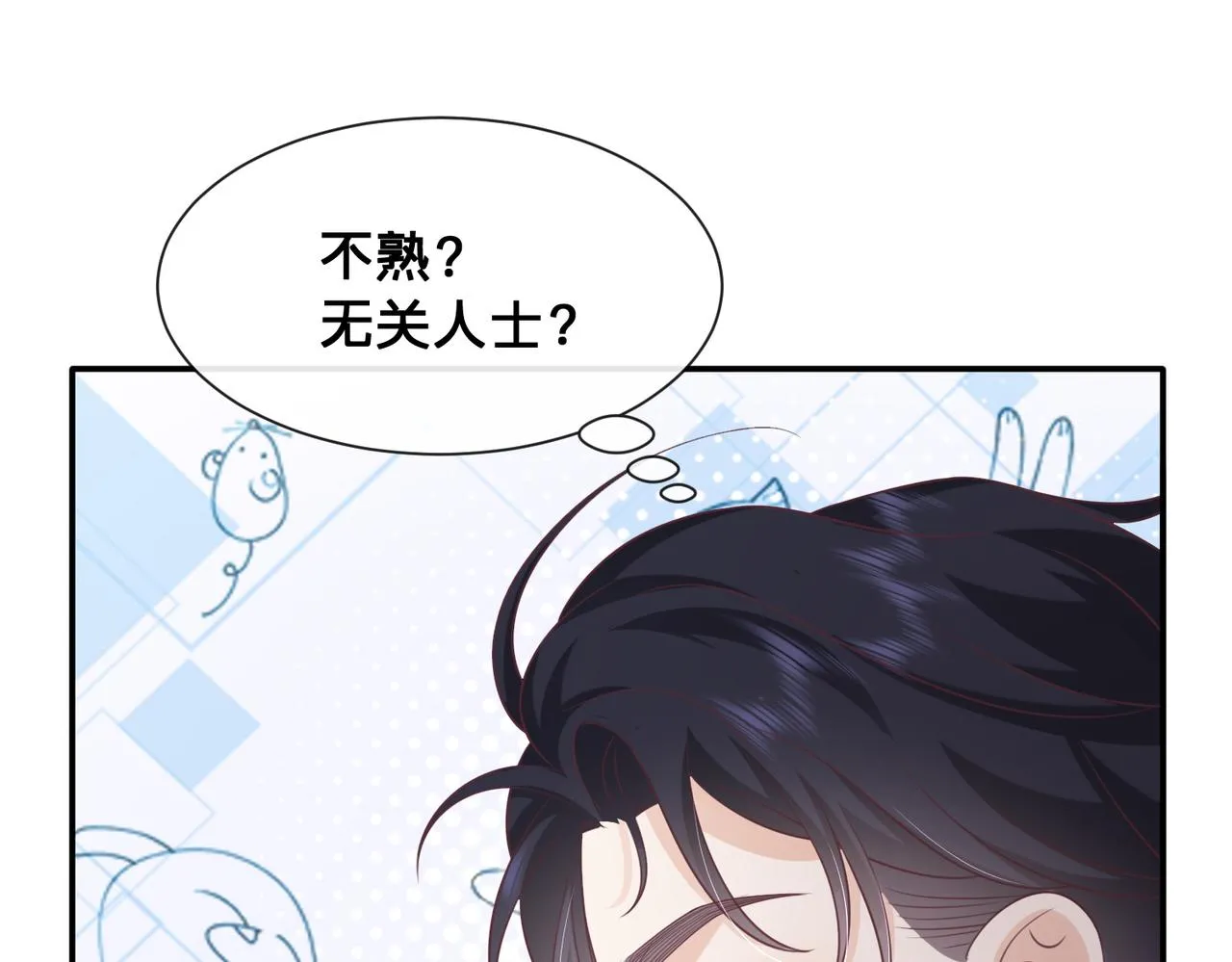 第13话：无关人士113