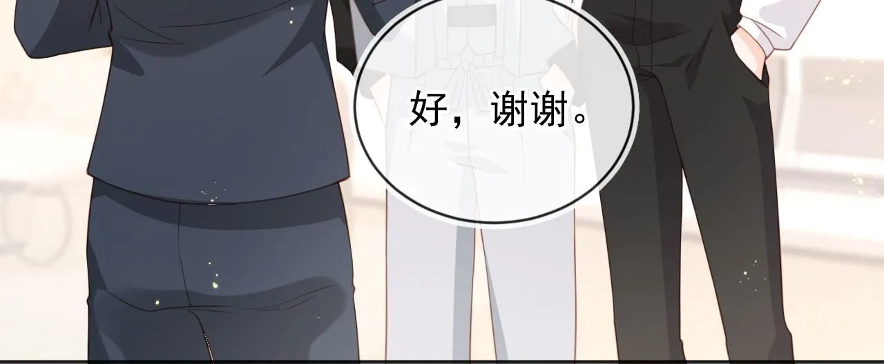 第29话：另类拉架57