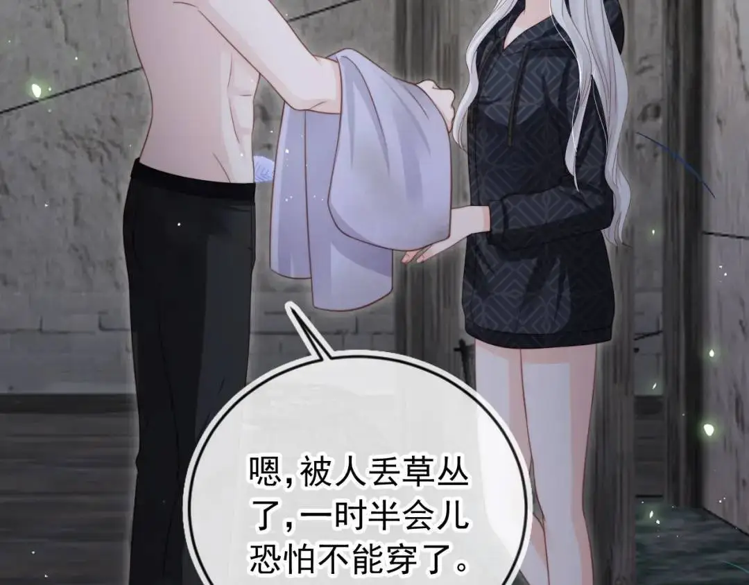第45话：专业拆台6