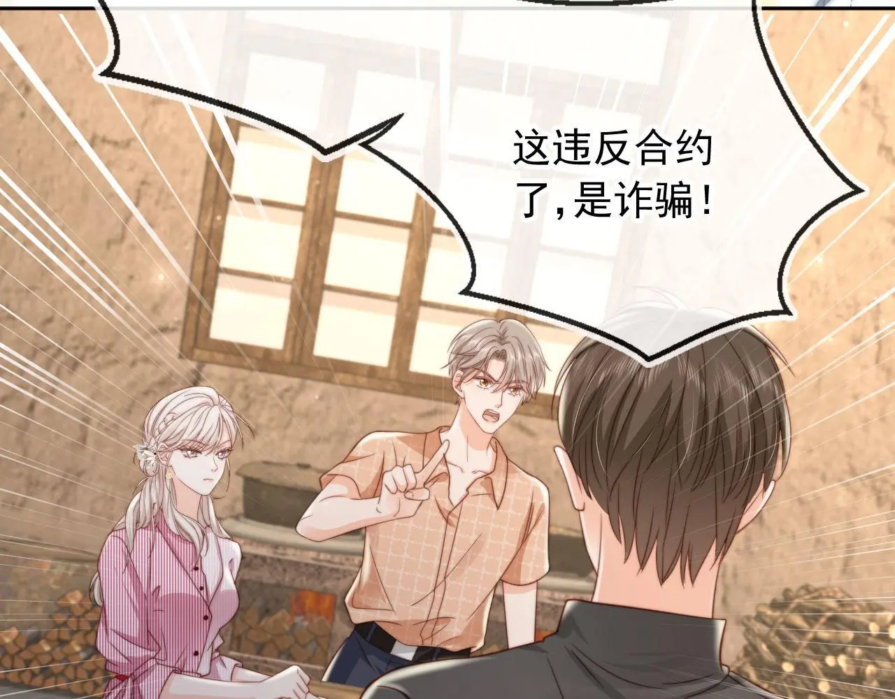 第37话：世界上另一种生活32