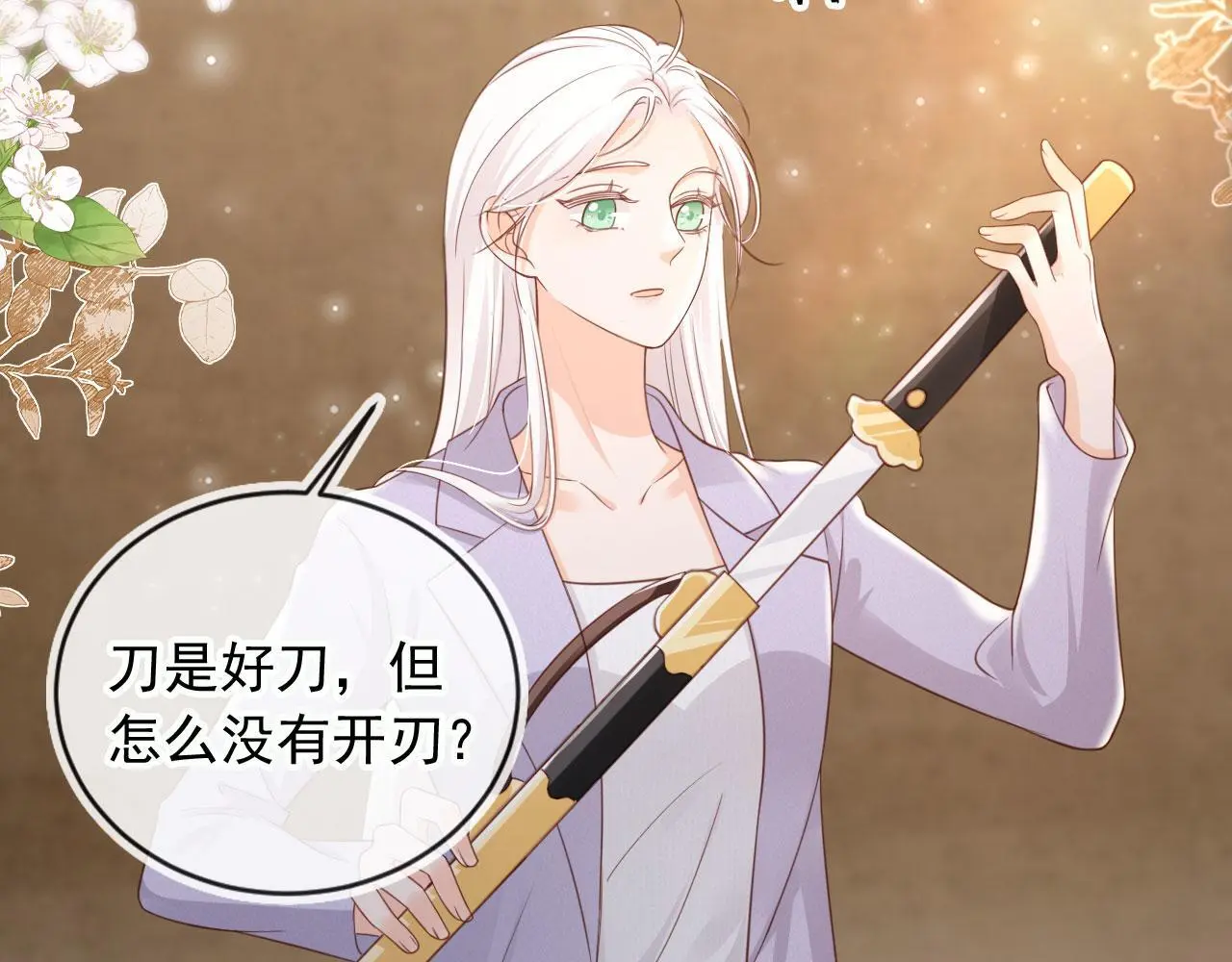 第38话：要我牵着你吗？43