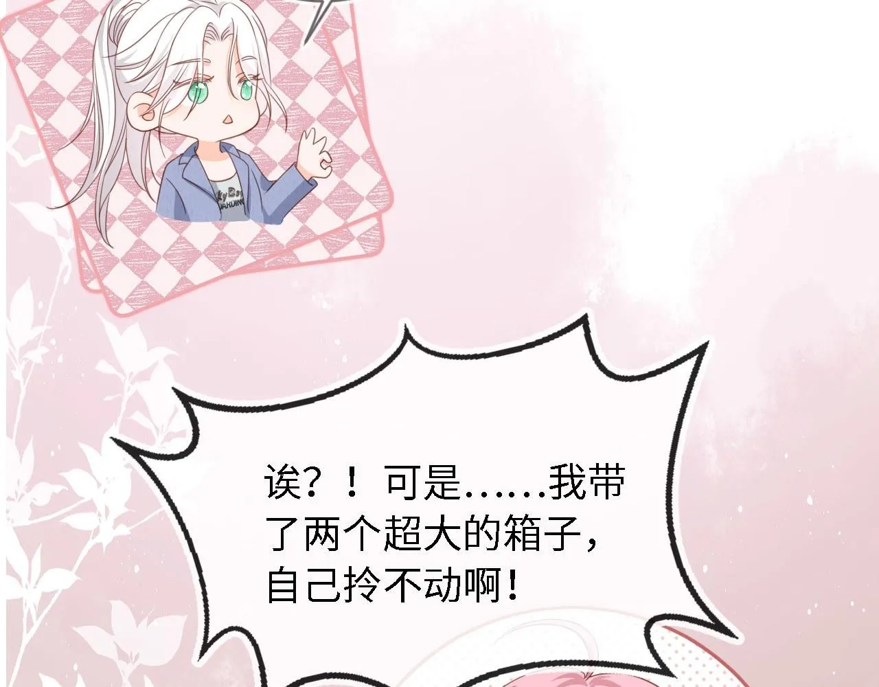 第30话：综艺开拍83