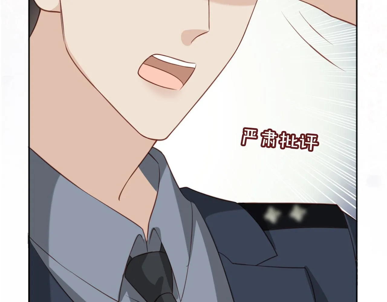 第29话：另类拉架50
