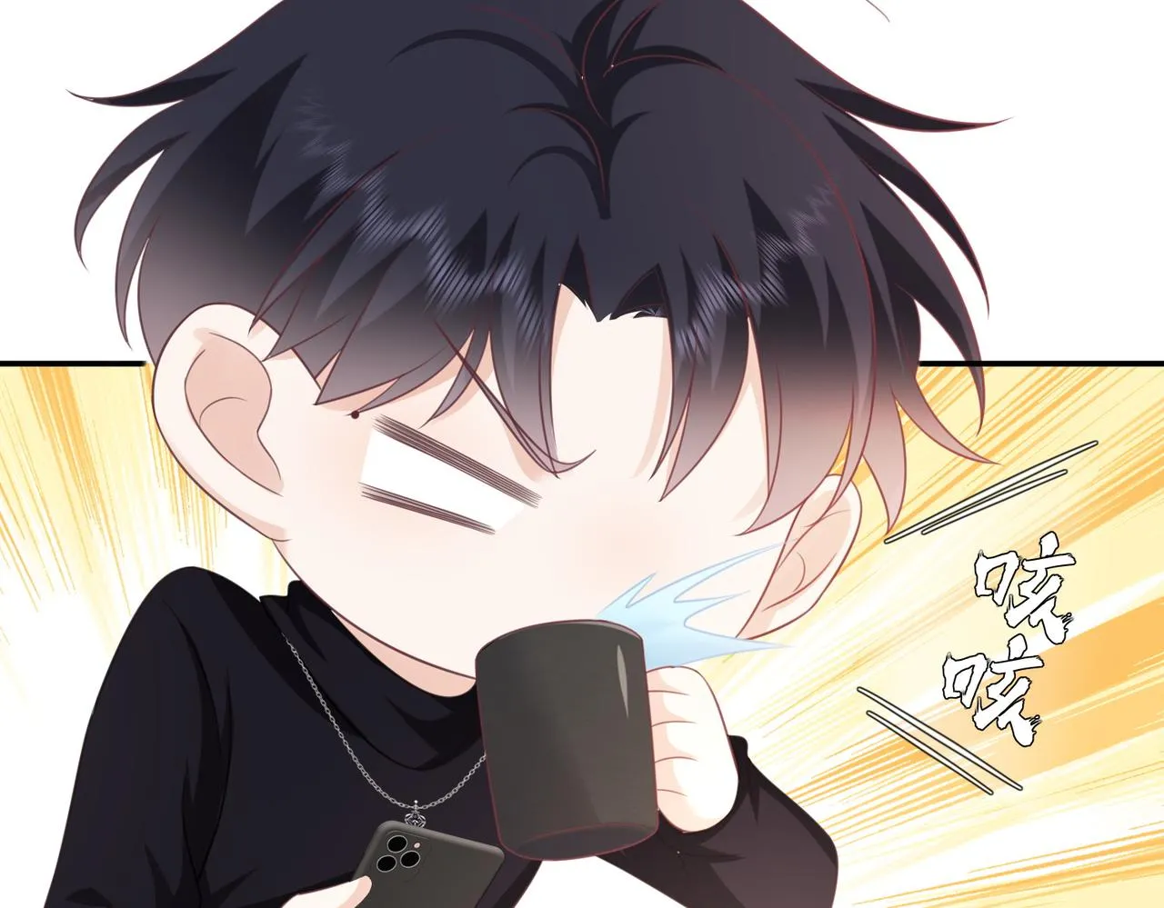 第15话：我和他不熟46