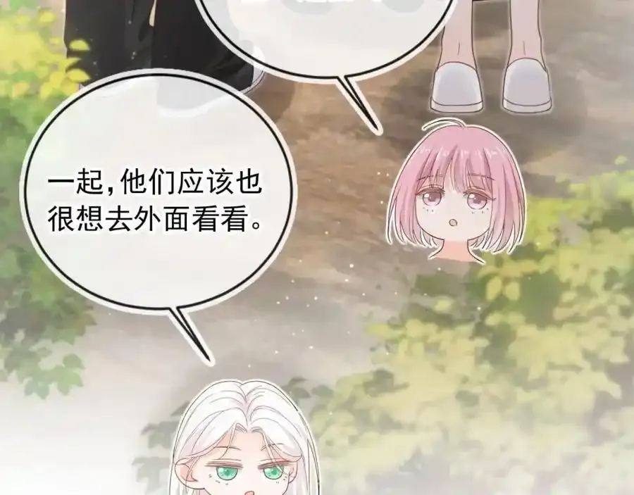 第46话：一杯白酒是真的！57