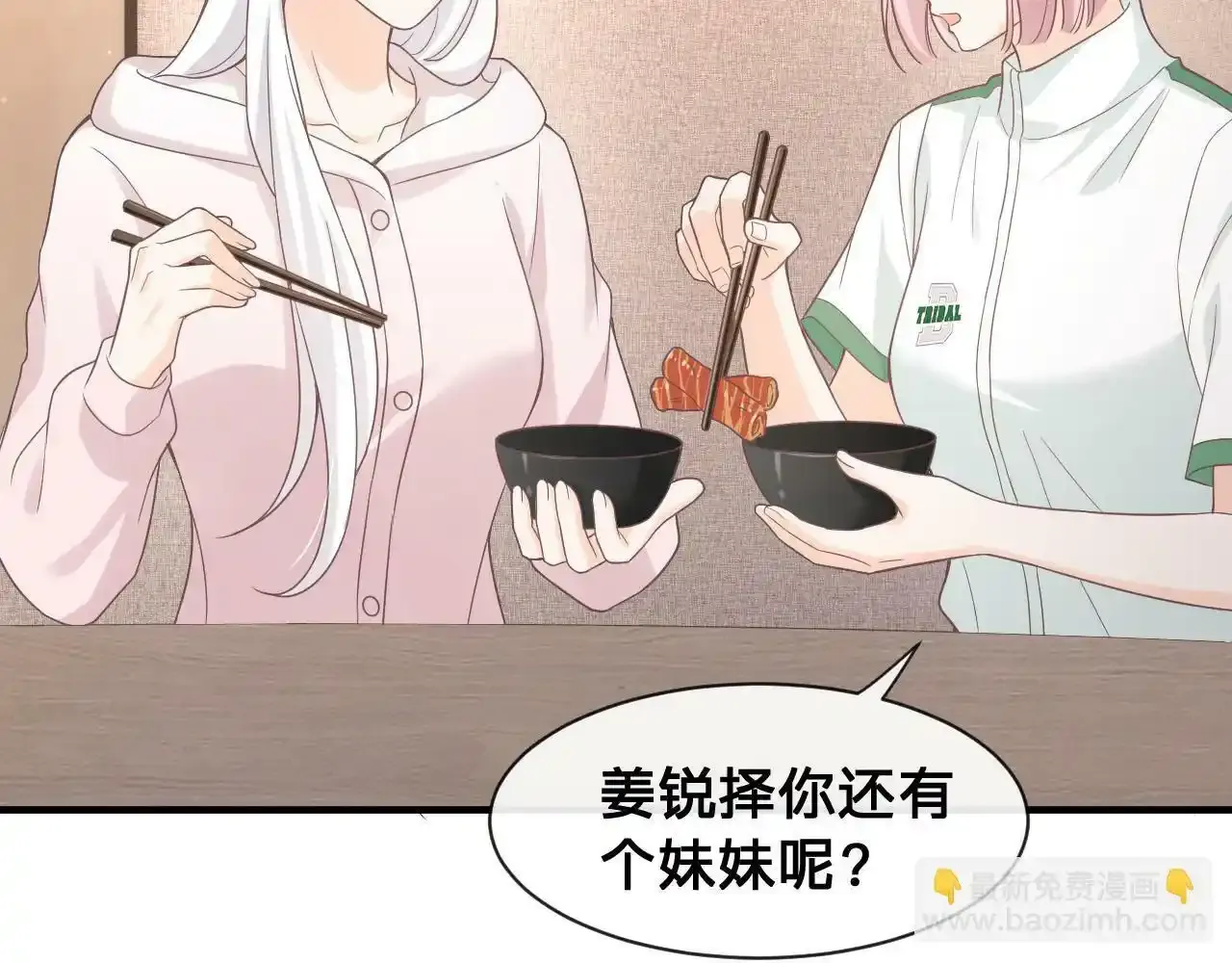 第22话：火锅风云68