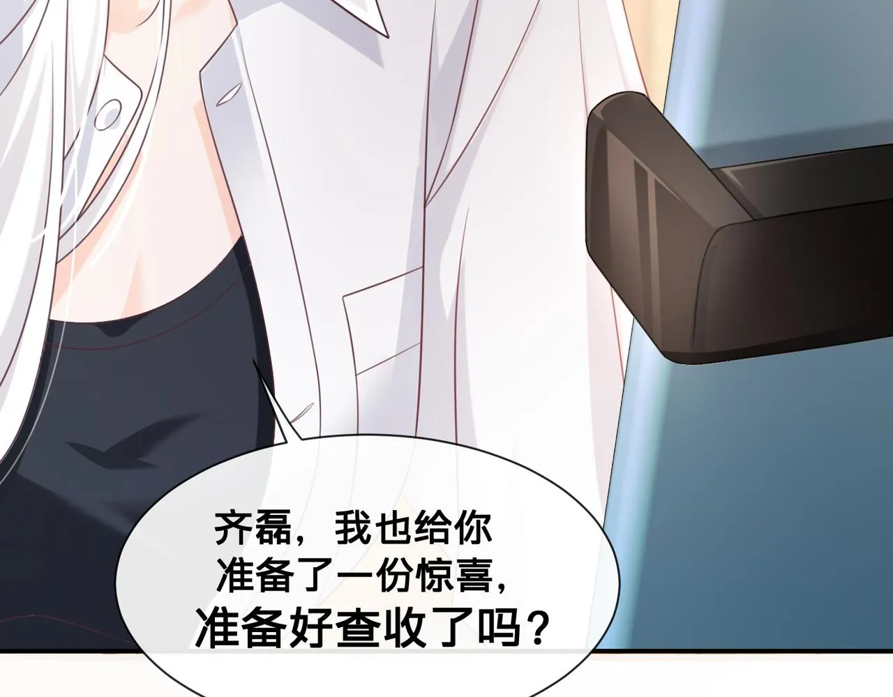第13话：无关人士58