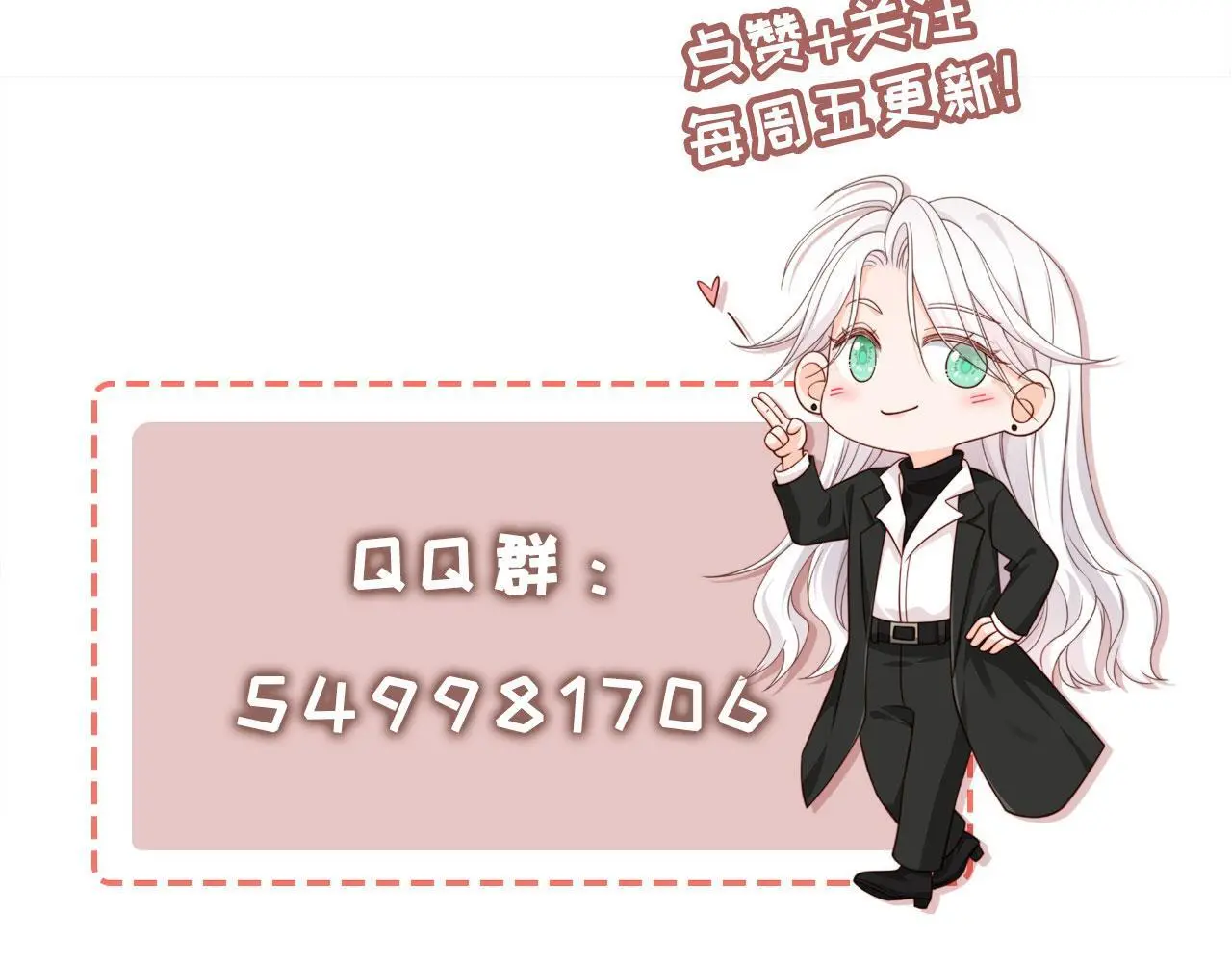第42话：坦诚相见88
