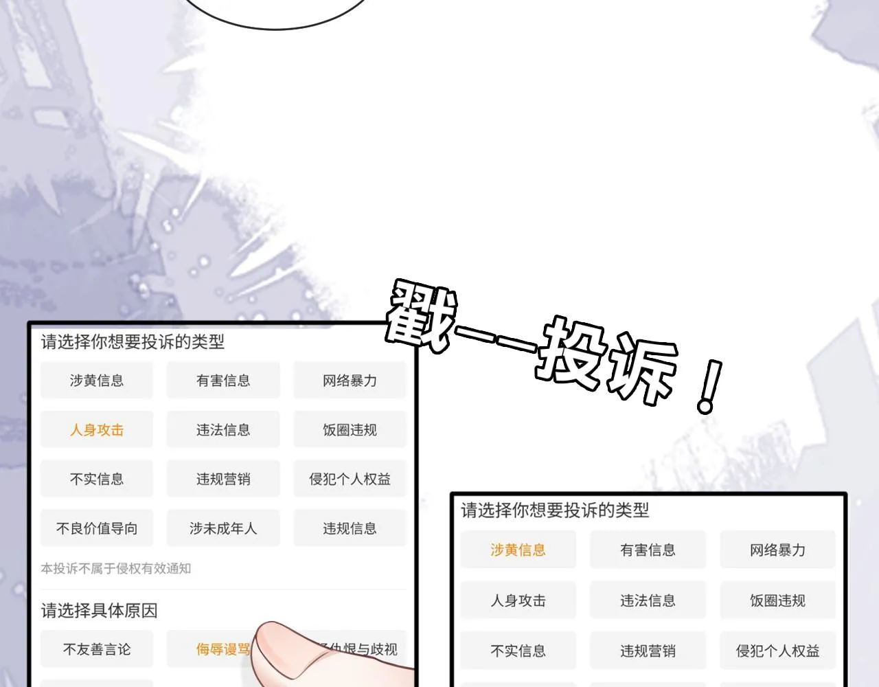 第11话：意外的相遇59