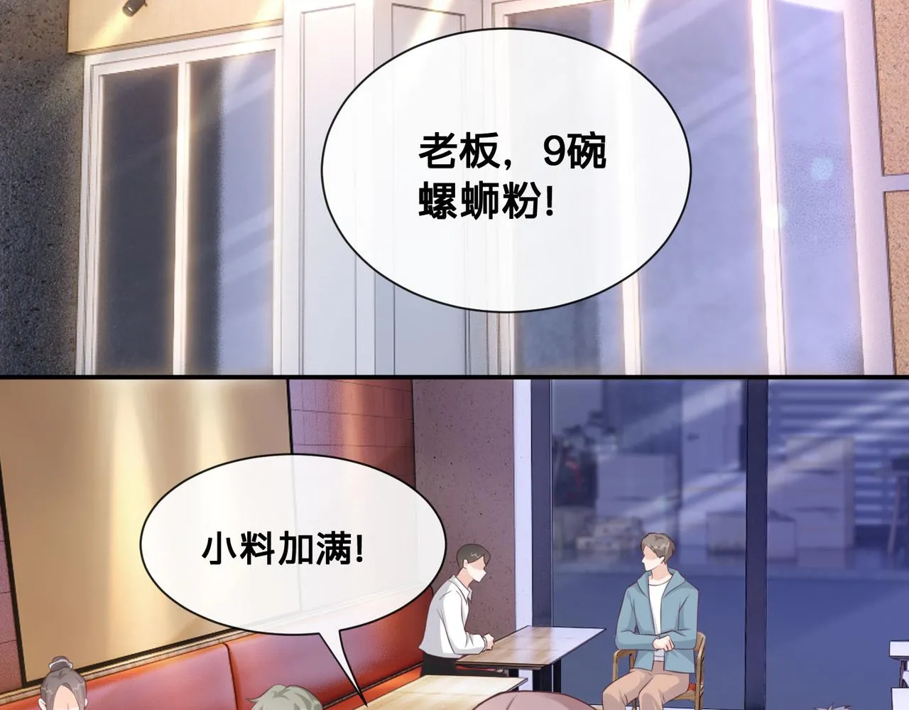 第13话：无关人士7