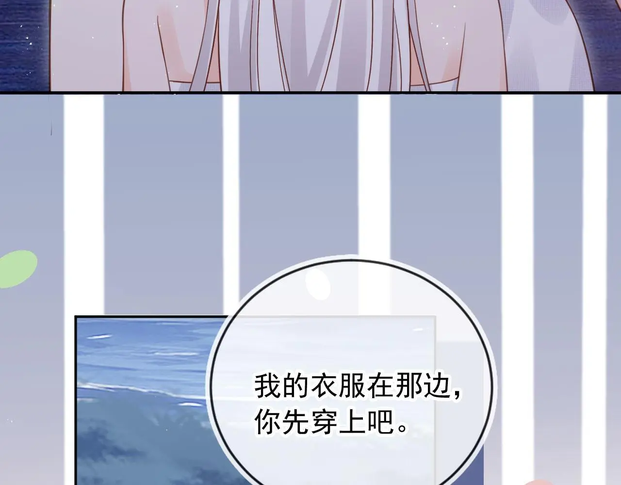 第44话：男友风卫衣8
