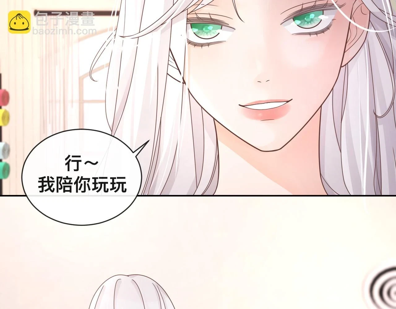第7话：吃饱才有力气打人61
