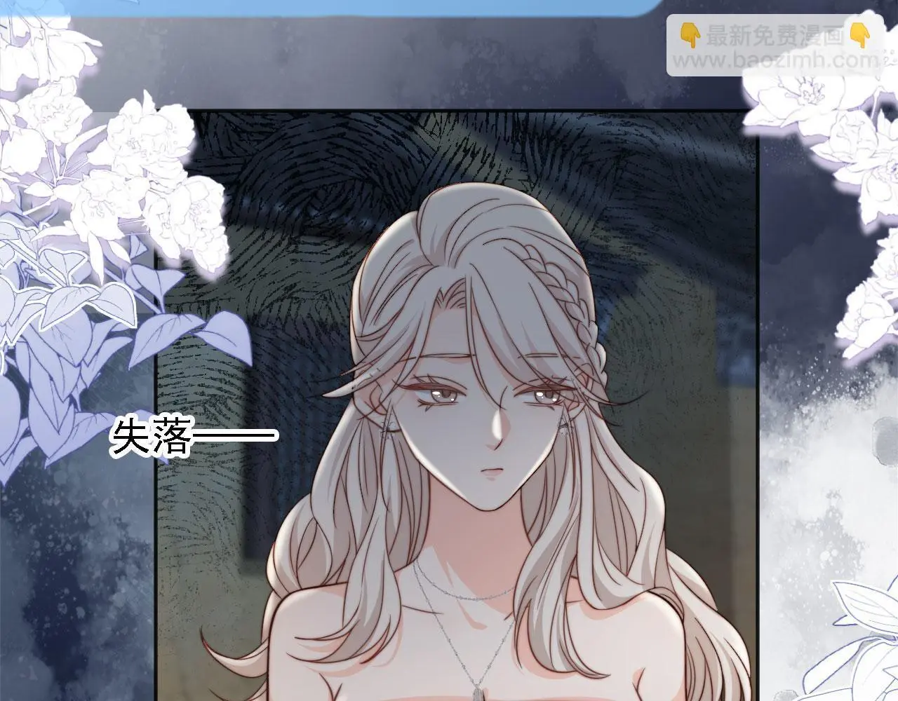 第32话：帮扶对象68