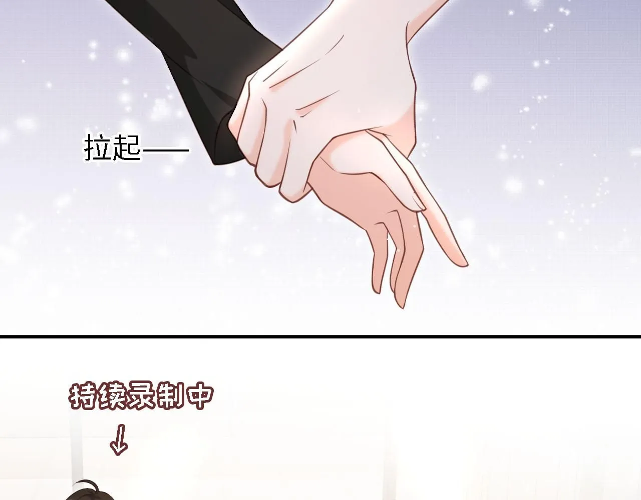 第28话：革命友情请锁死51
