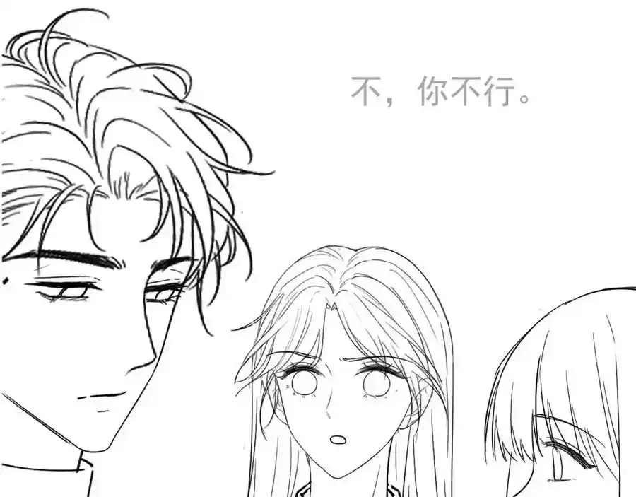 第46话：一杯白酒是真的！97