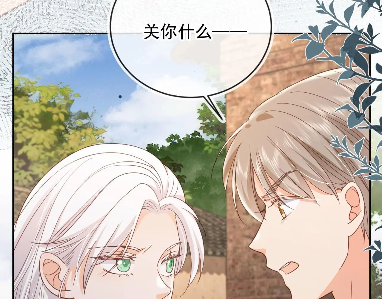 第40话：夺笋啊35