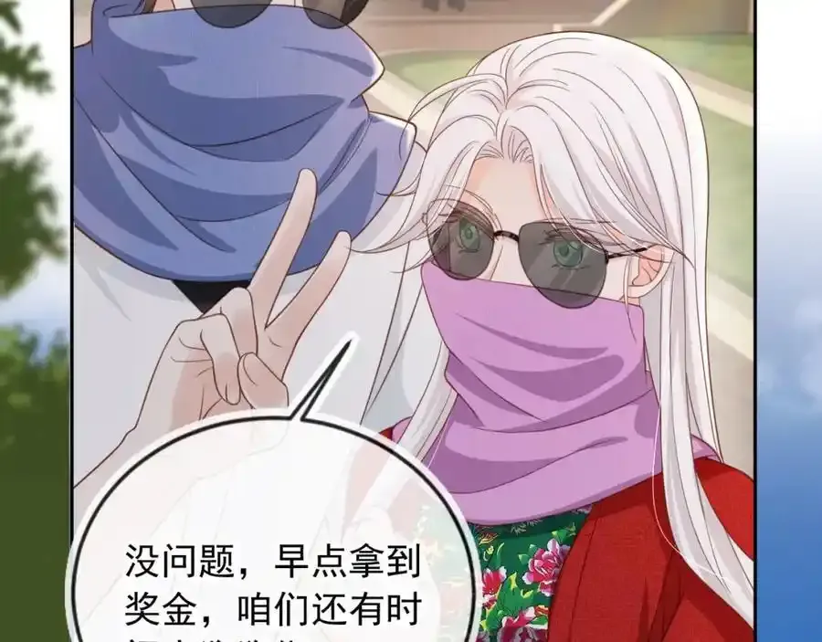 第47话：我们是夫妻！46