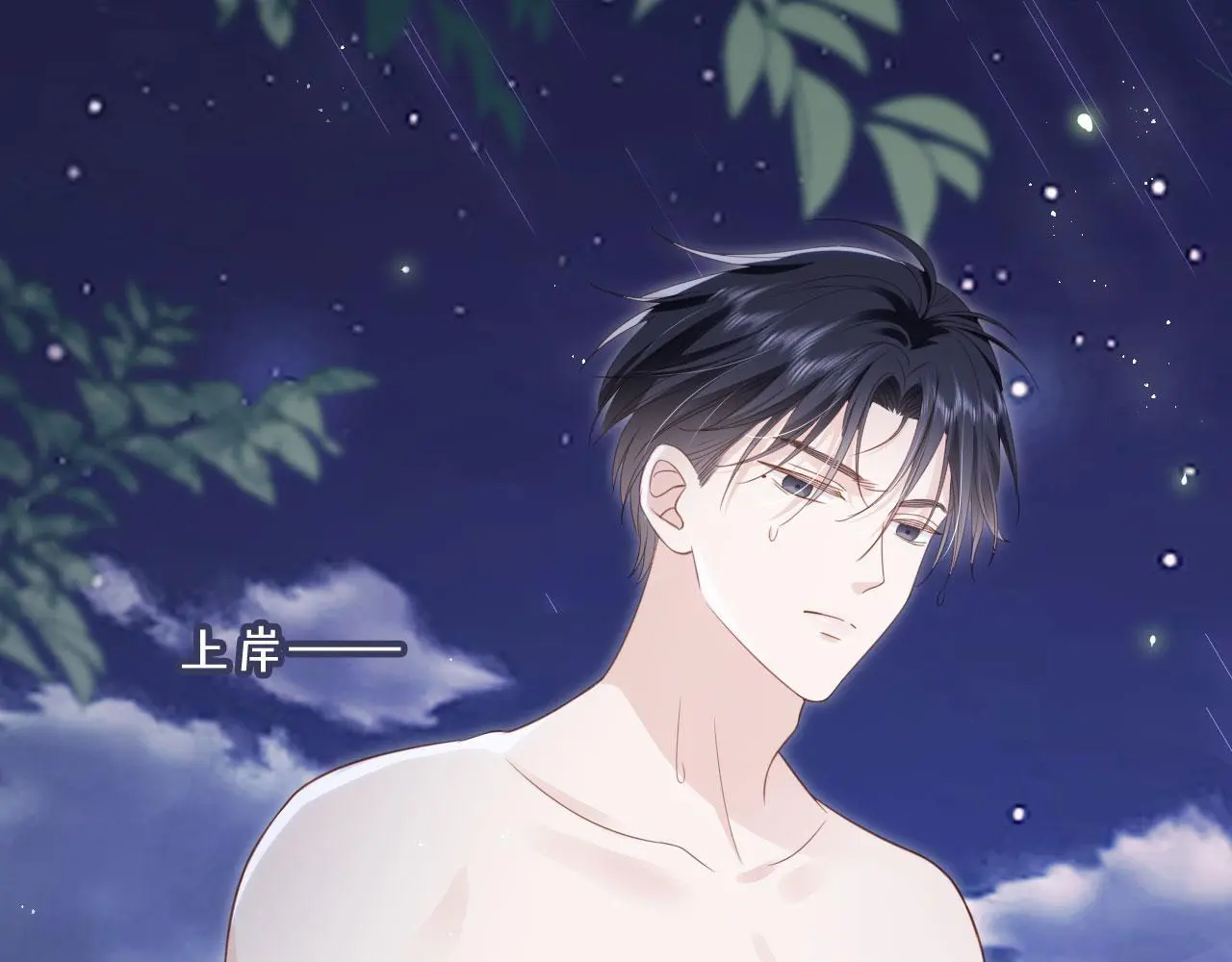 第44话：男友风卫衣29