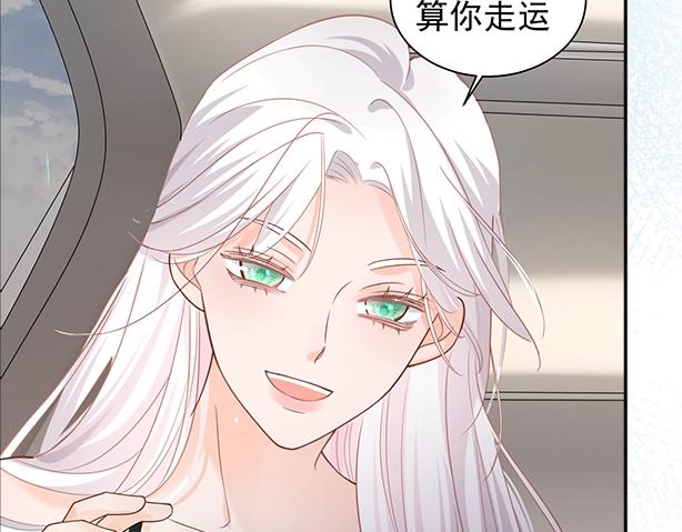 序章 酷飒女战神 x 高冷影帝23