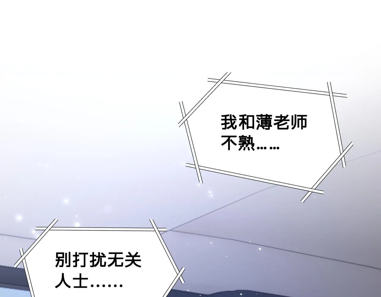第13话：无关人士109