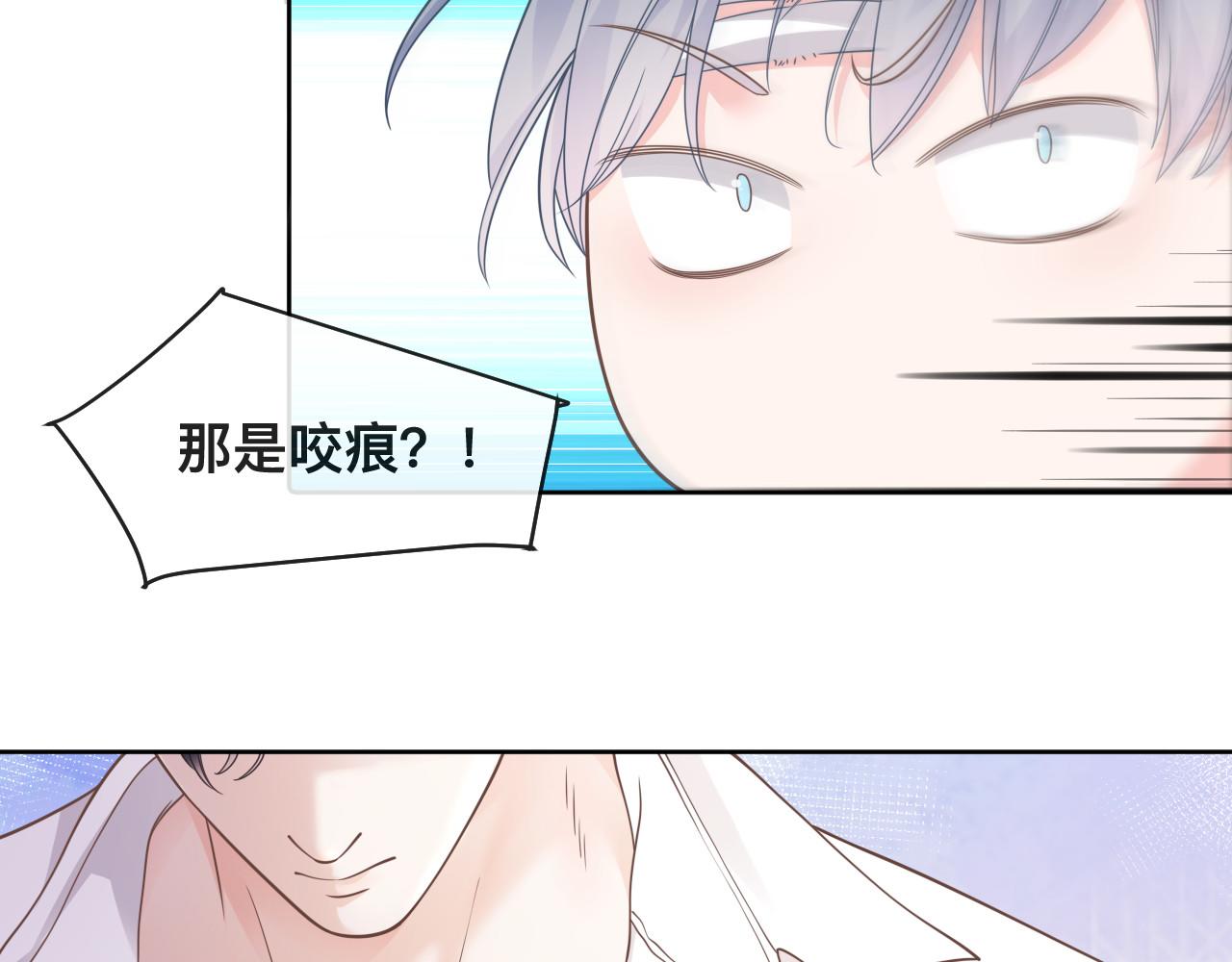 第2话 蜜汁吸引10