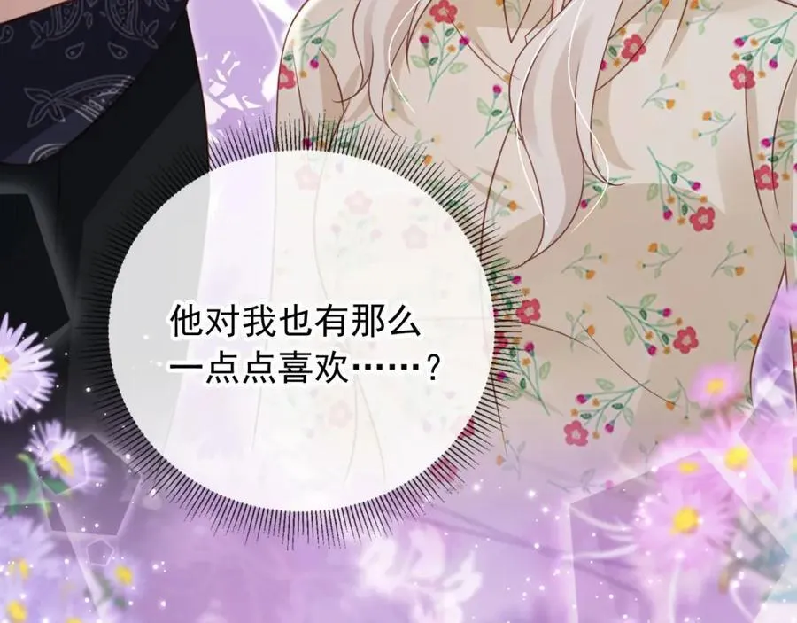 第53话：误会升级10