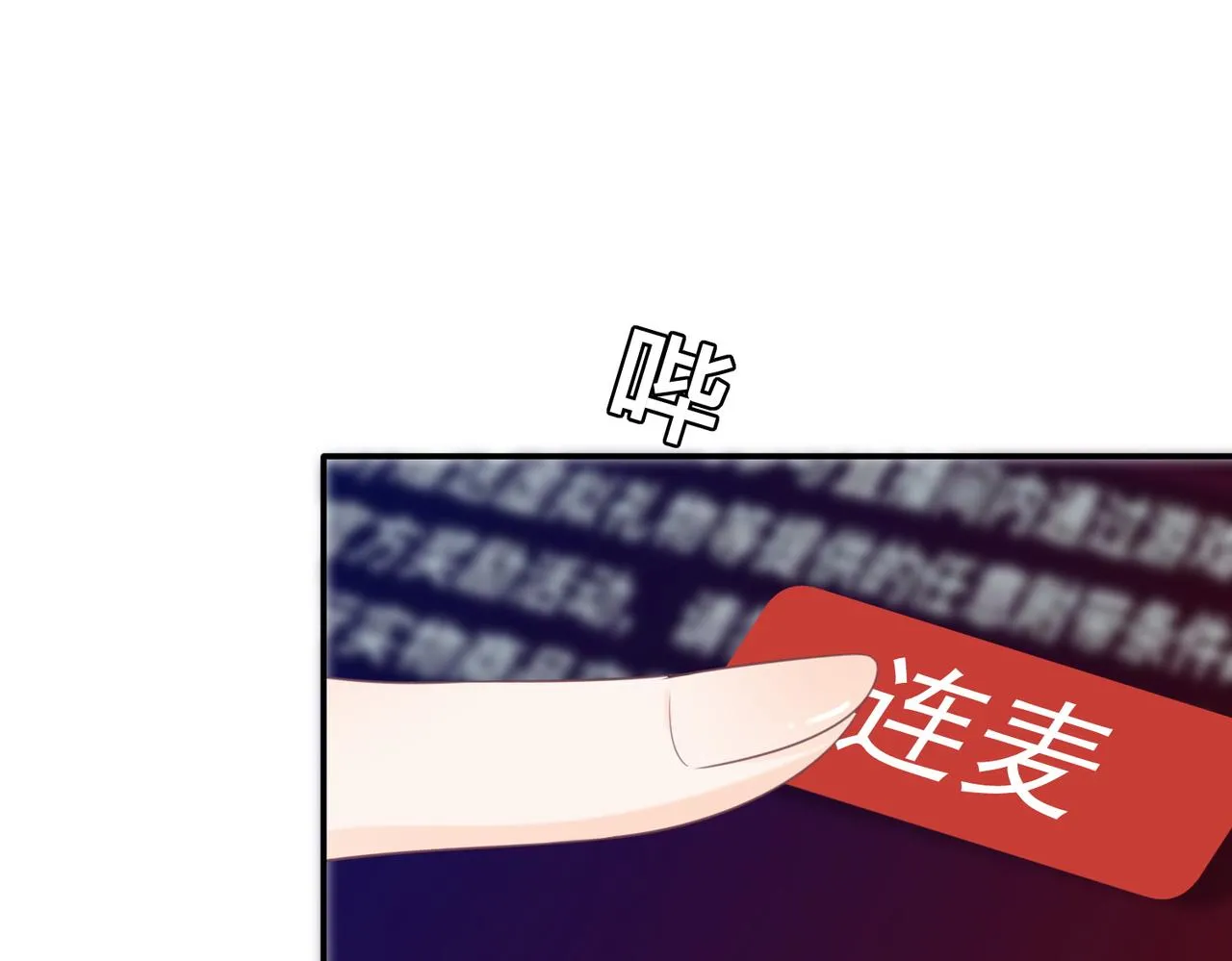 第13话：无关人士38