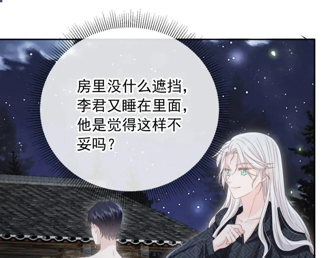 第45话：专业拆台23